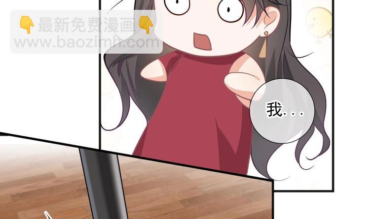 第6话 民政局见(1/2)-第7话
