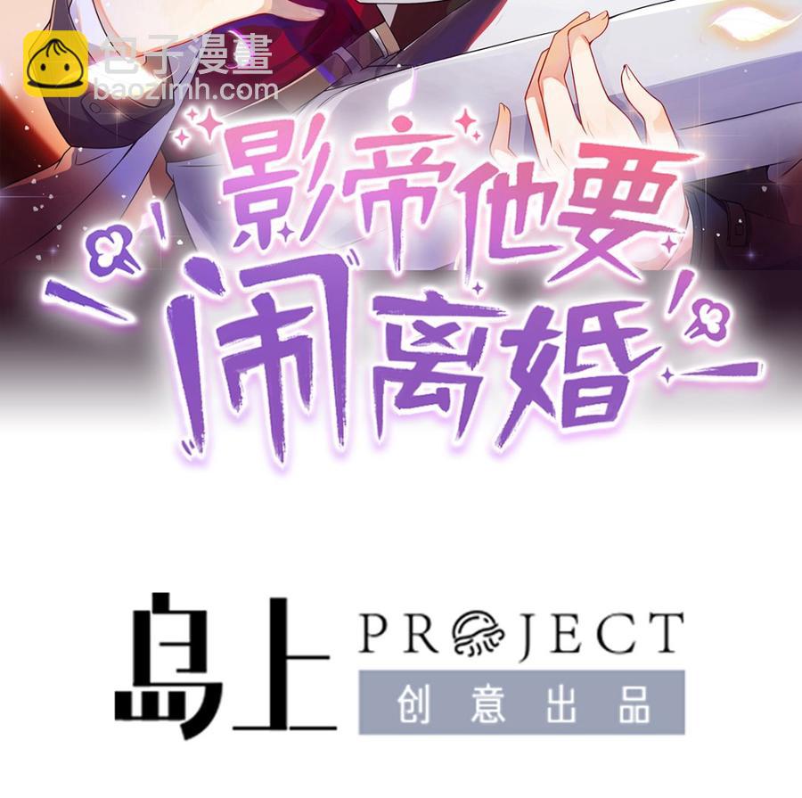第59话  得知他聋了！(1/2)-第61话