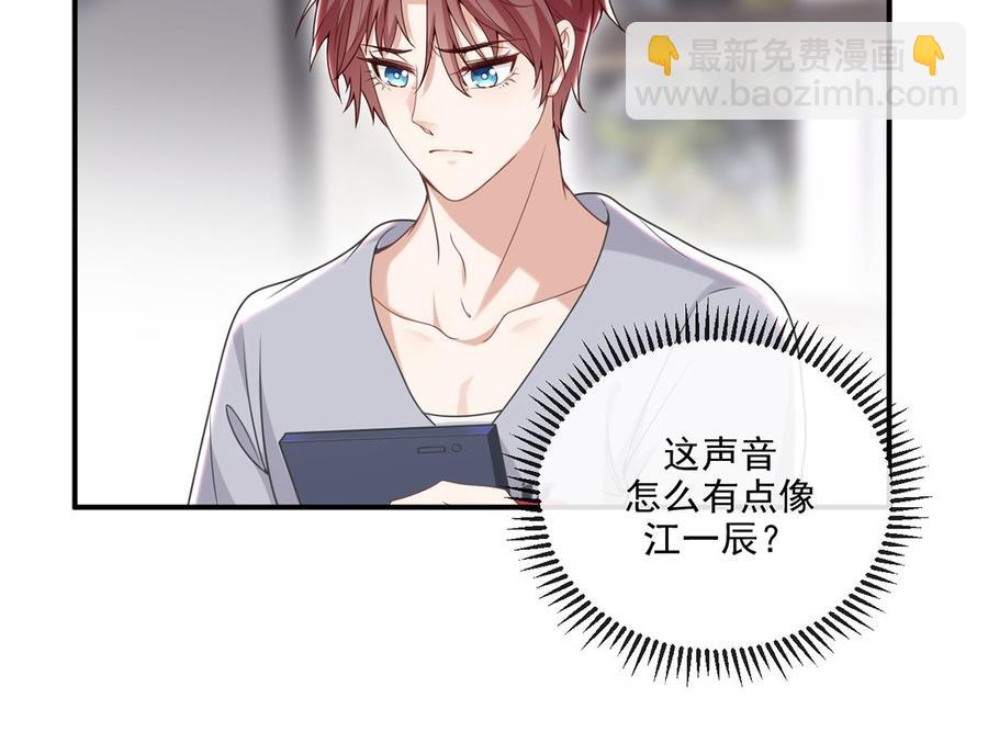 第59话  得知他聋了！(1/2)-第61话
