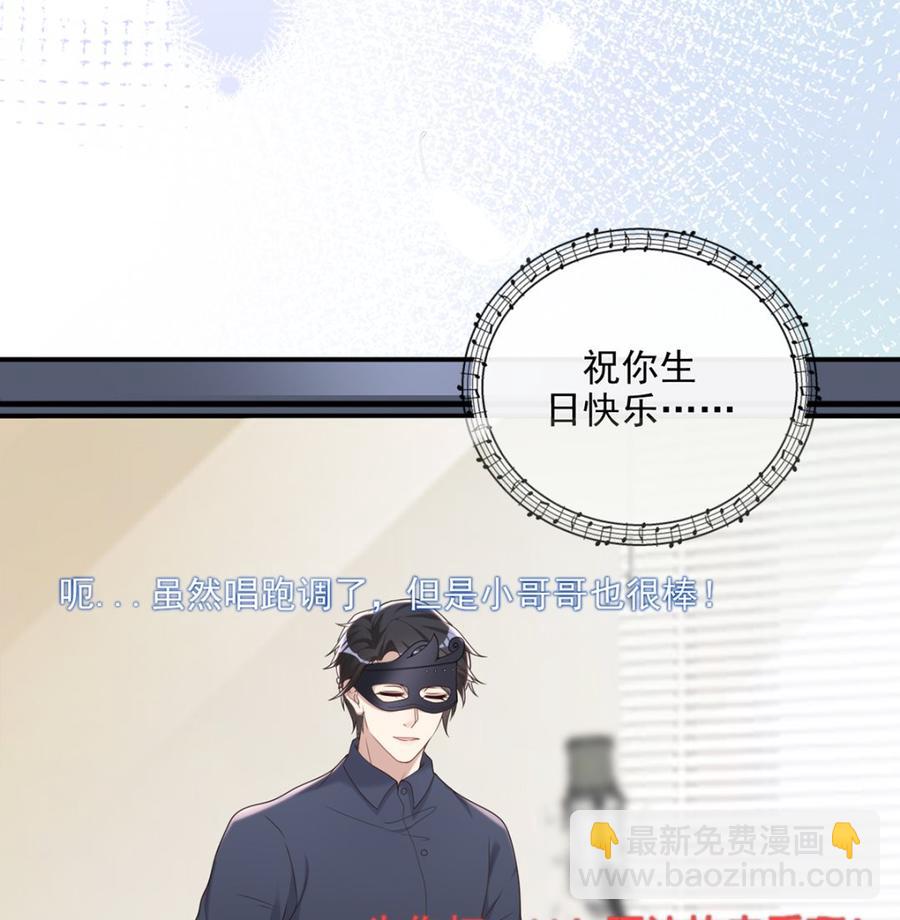第59话  得知他聋了！(1/2)-第61话