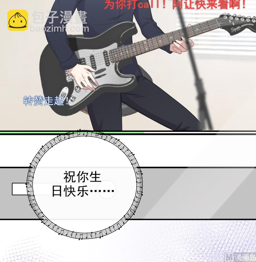 第59话  得知他聋了！(1/2)-第61话
