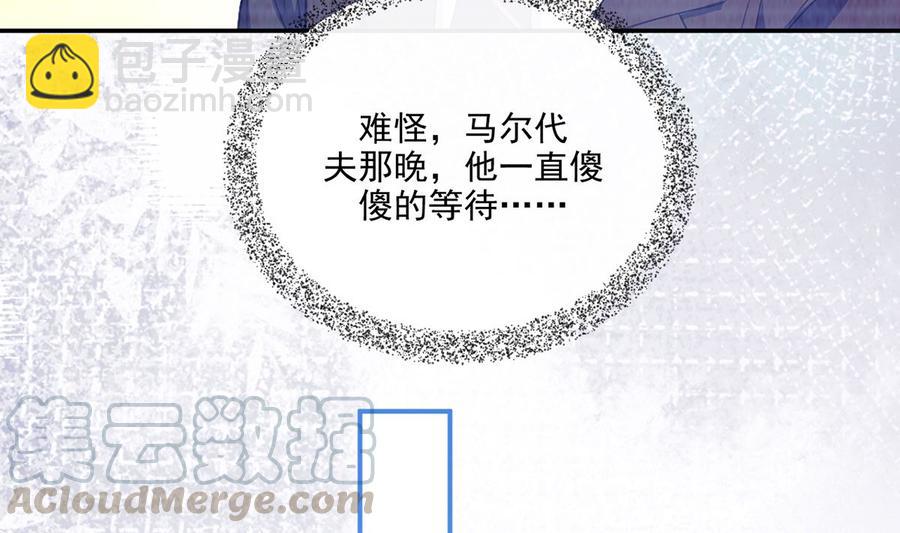 第59话  得知他聋了！(1/2)-第61话