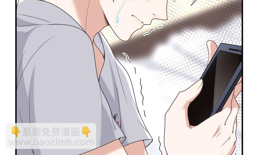 第59话  得知他聋了！(1/2)-第61话