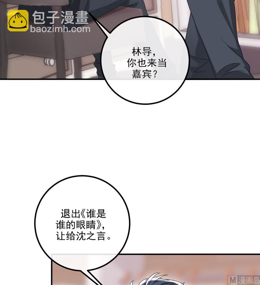第61话  总裁撒娇(1/2)-第63话
