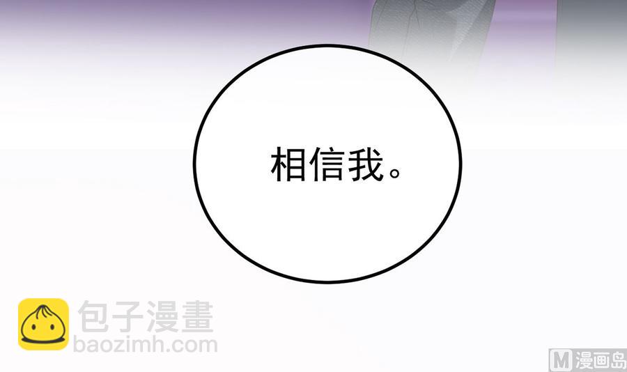 第61话  总裁撒娇(1/2)-第63话