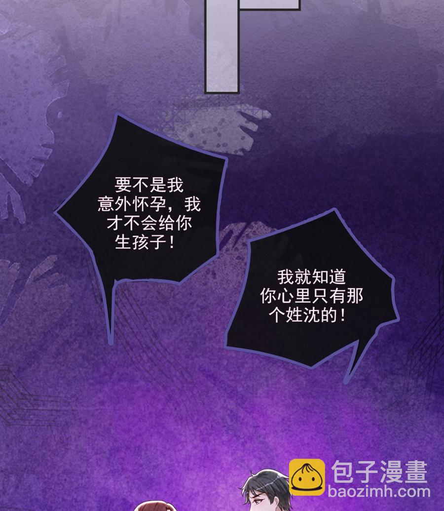 第61话  总裁撒娇(1/2)-第63话