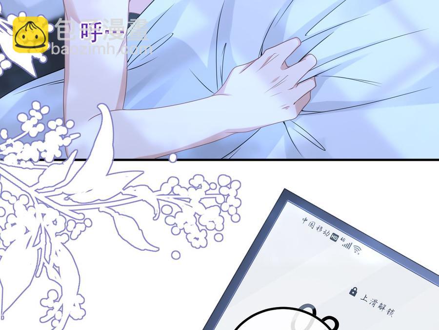 第61话  总裁撒娇(1/2)-第63话