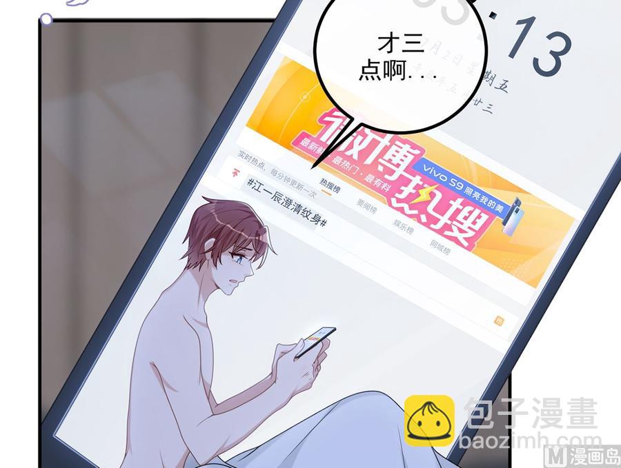 第61话  总裁撒娇(1/2)-第63话