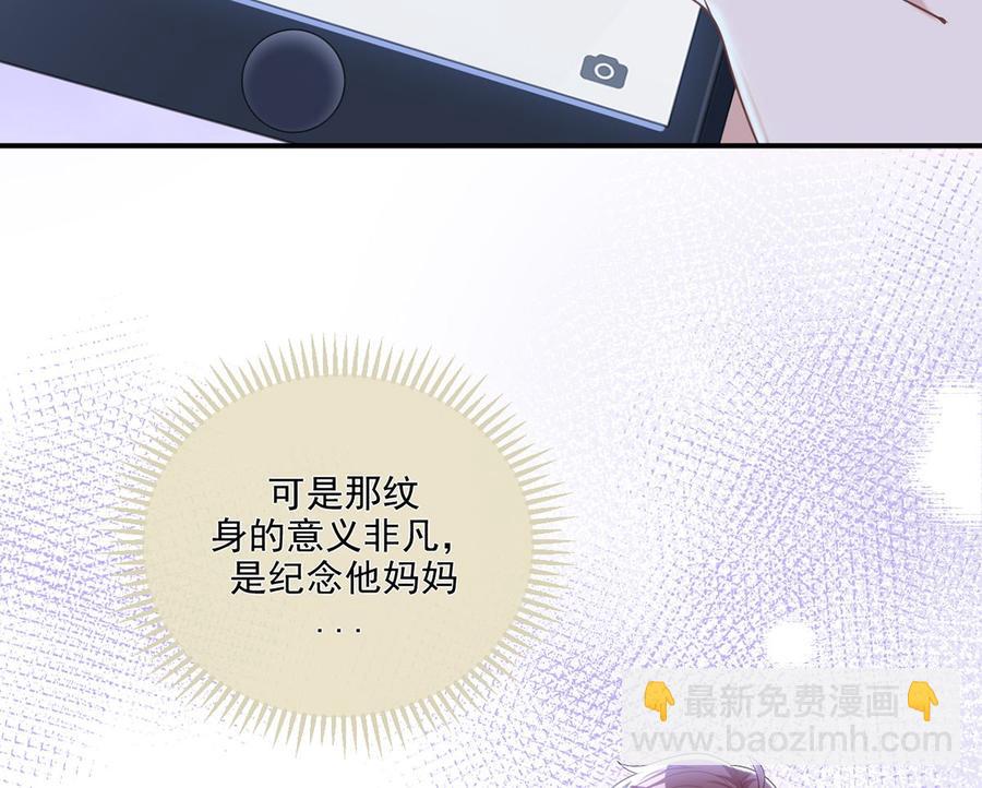 第61话  总裁撒娇(1/2)-第63话
