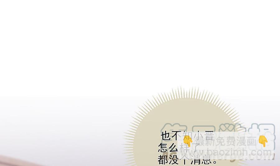 第61话  总裁撒娇(1/2)-第63话