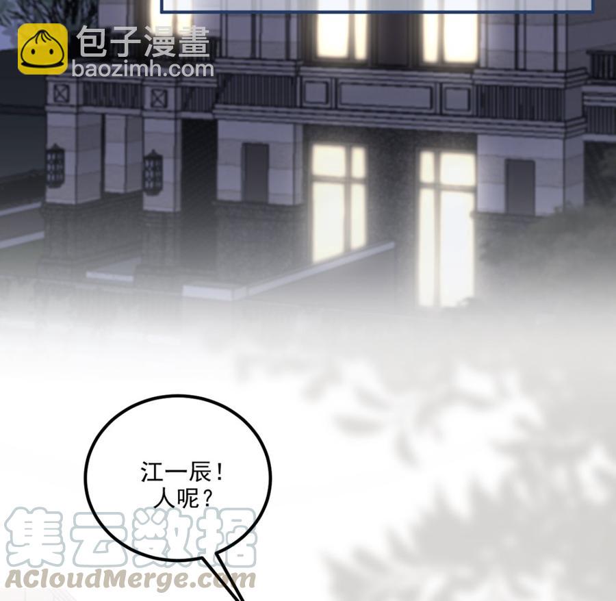 第61话  总裁撒娇(1/2)-第63话