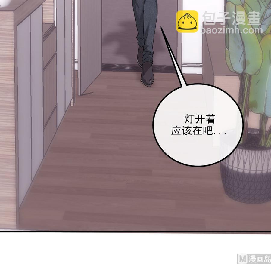 第61话  总裁撒娇(1/2)-第63话