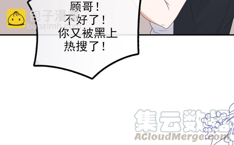 第61话  总裁撒娇(1/2)-第63话