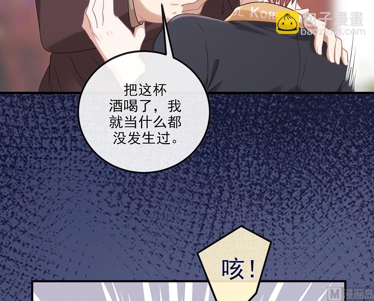第63话  住前夫家(1/3)-第65话