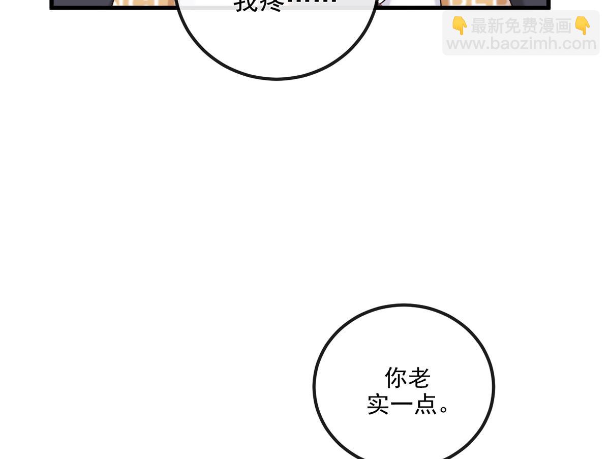 第63话  住前夫家(1/3)-第65话