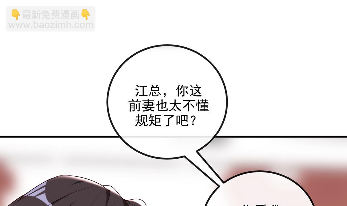 第63话  住前夫家(1/3)-第65话