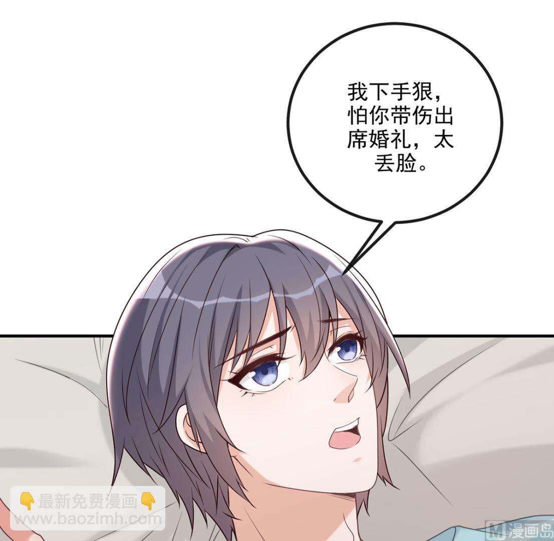 第67话 封晋病重(1/2)-第69话