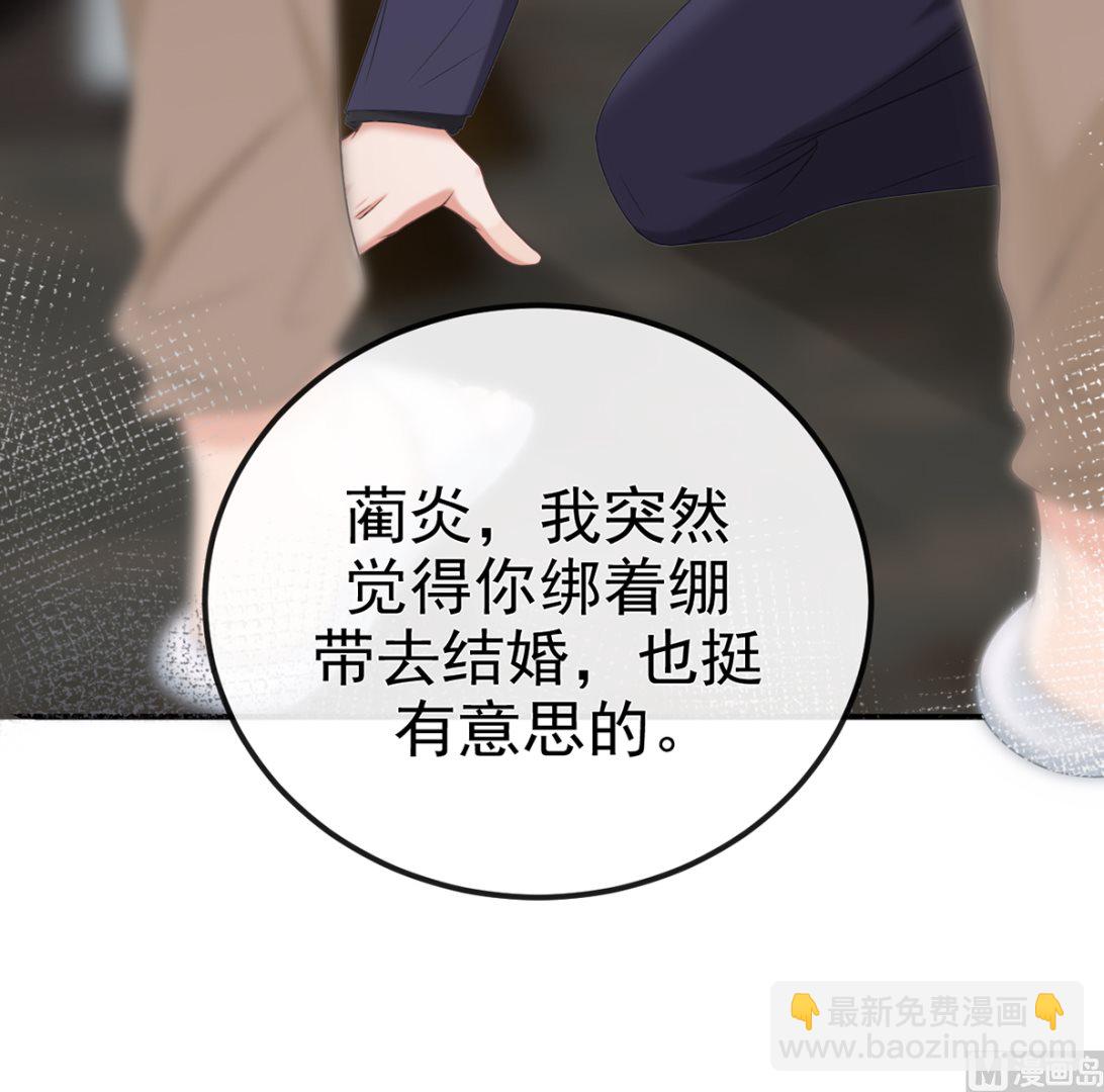 第67话 封晋病重(1/2)-第69话