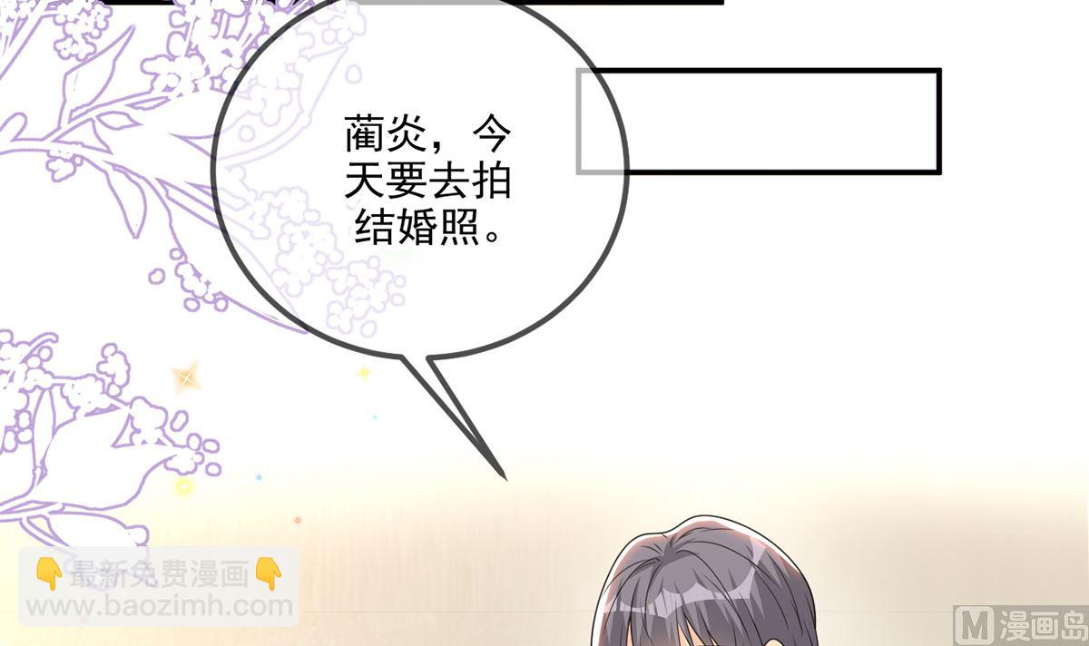 第69话 小杭是假的(1/2)-第71话