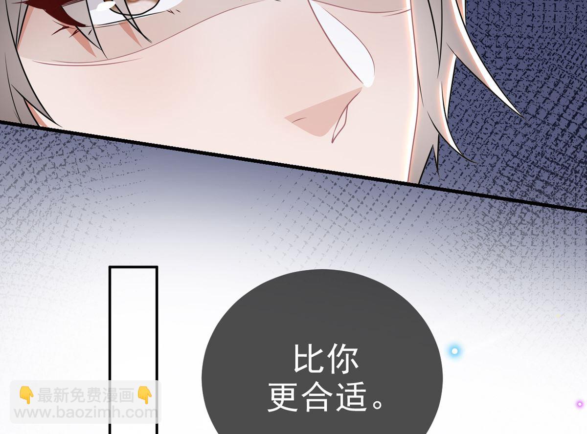 第69话 小杭是假的(1/2)-第71话
