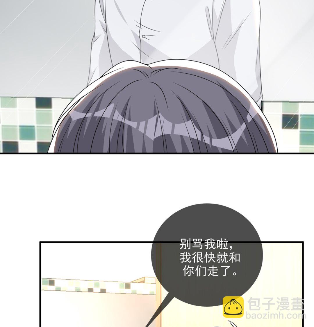 第69话 小杭是假的(1/2)-第71话