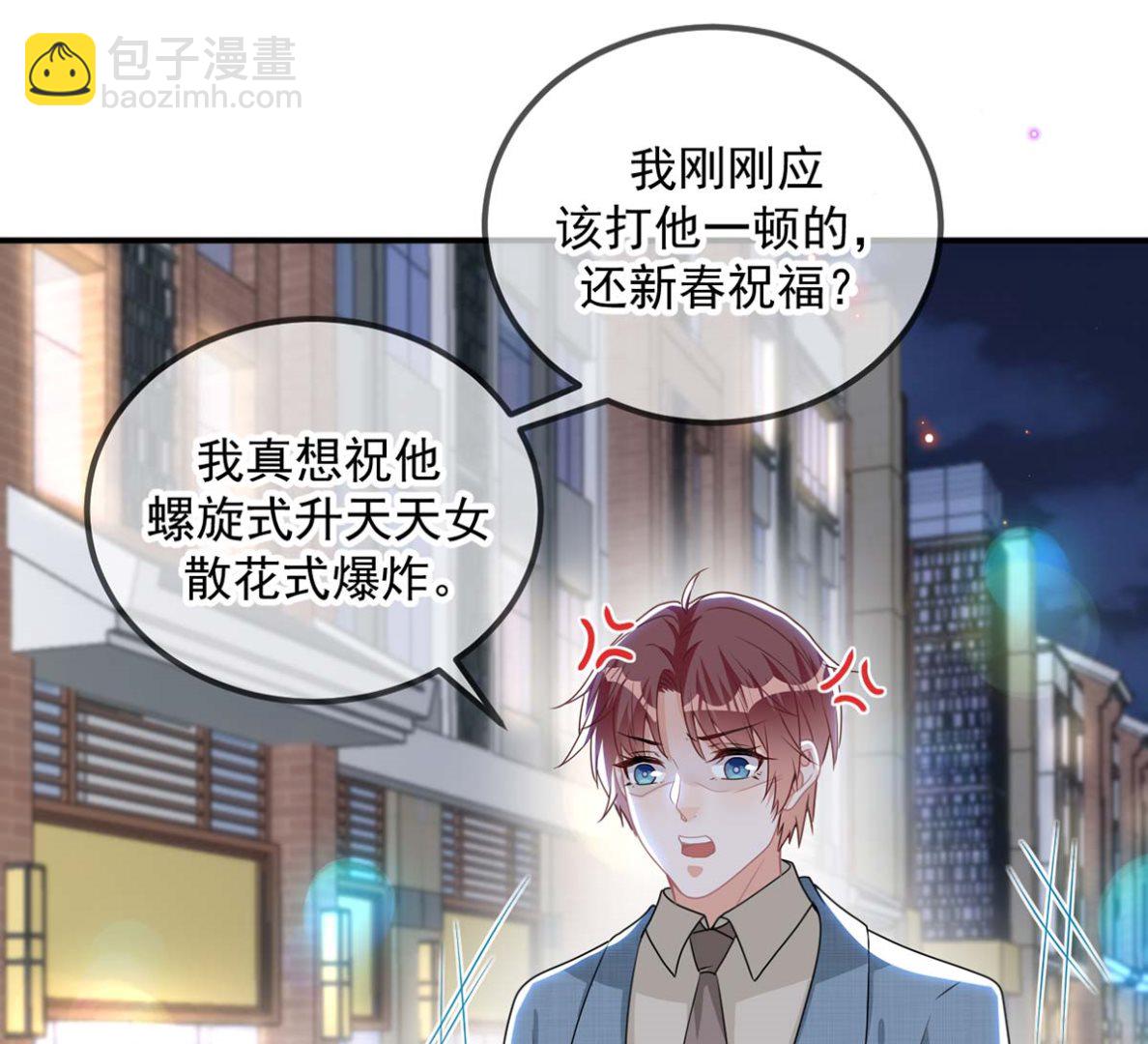 第71话 好你个江狗！(1/2)-第73话