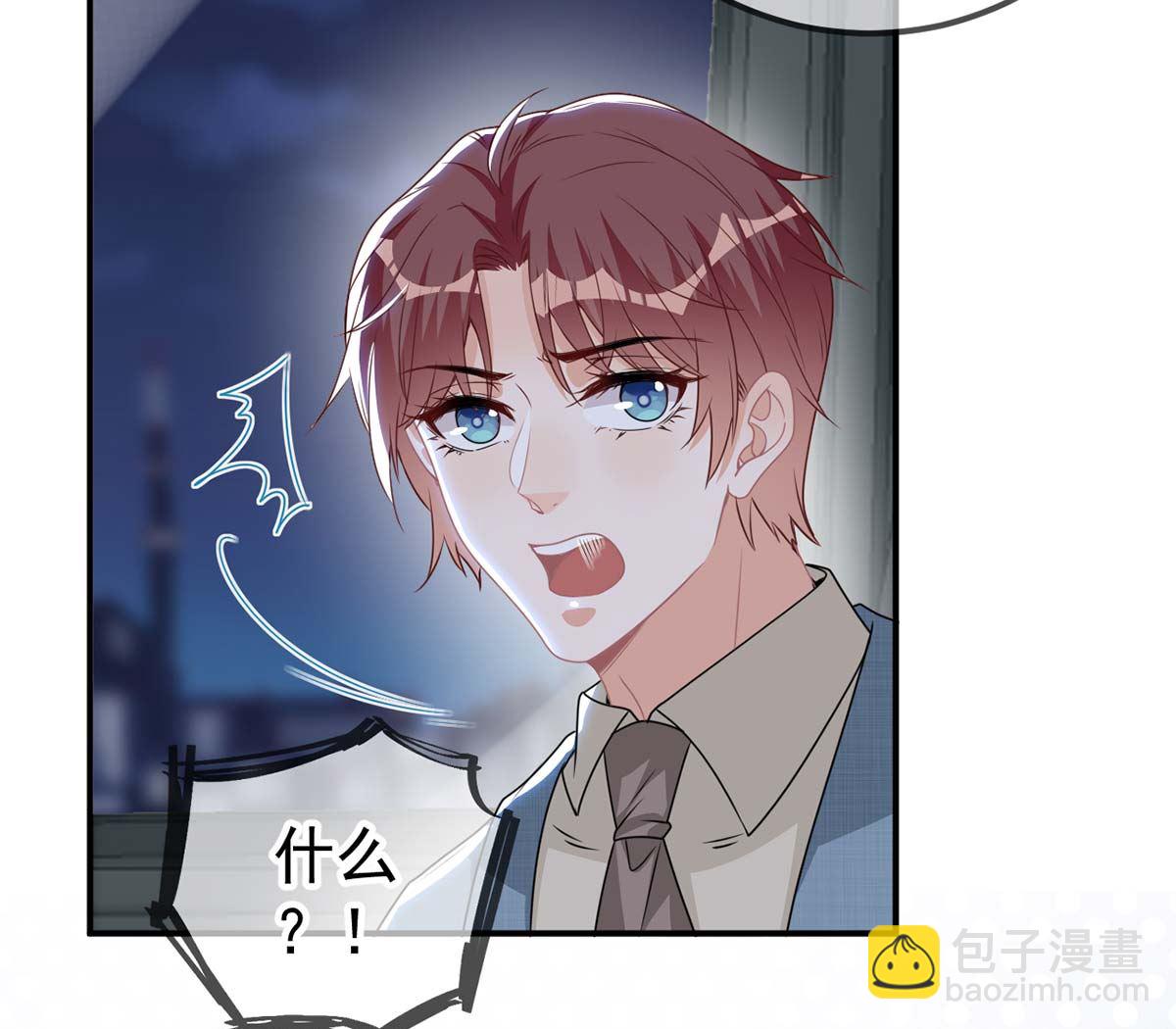 第71话 好你个江狗！(1/2)-第73话