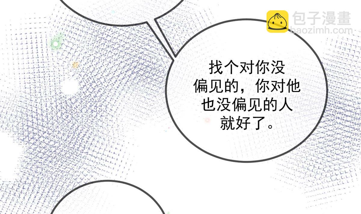 第71话 好你个江狗！(1/2)-第73话