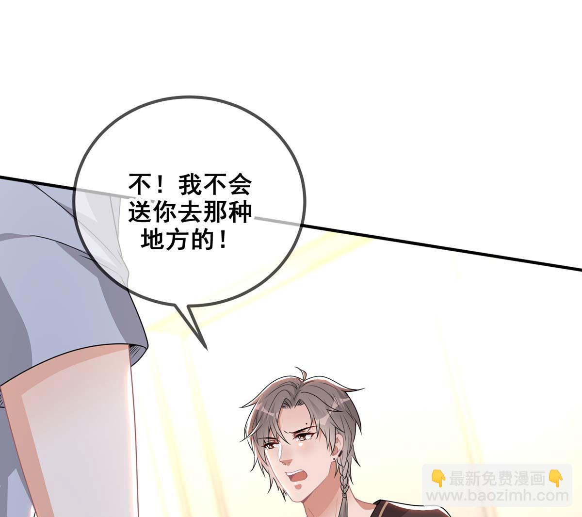 第71话 好你个江狗！(1/2)-第73话