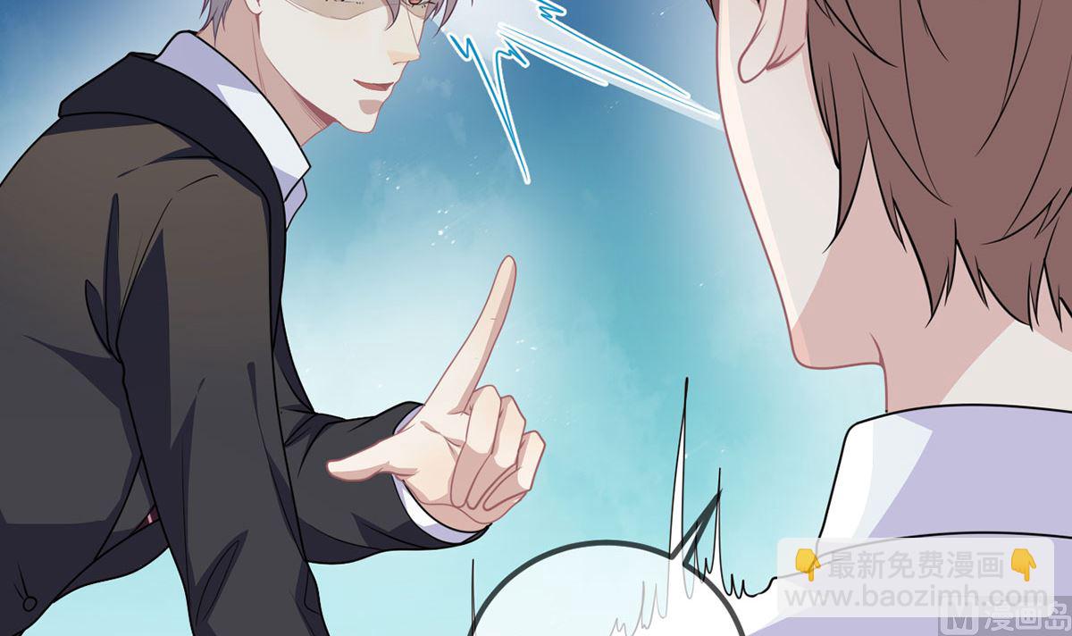 第73话 修罗场来了(1/2)-第75话