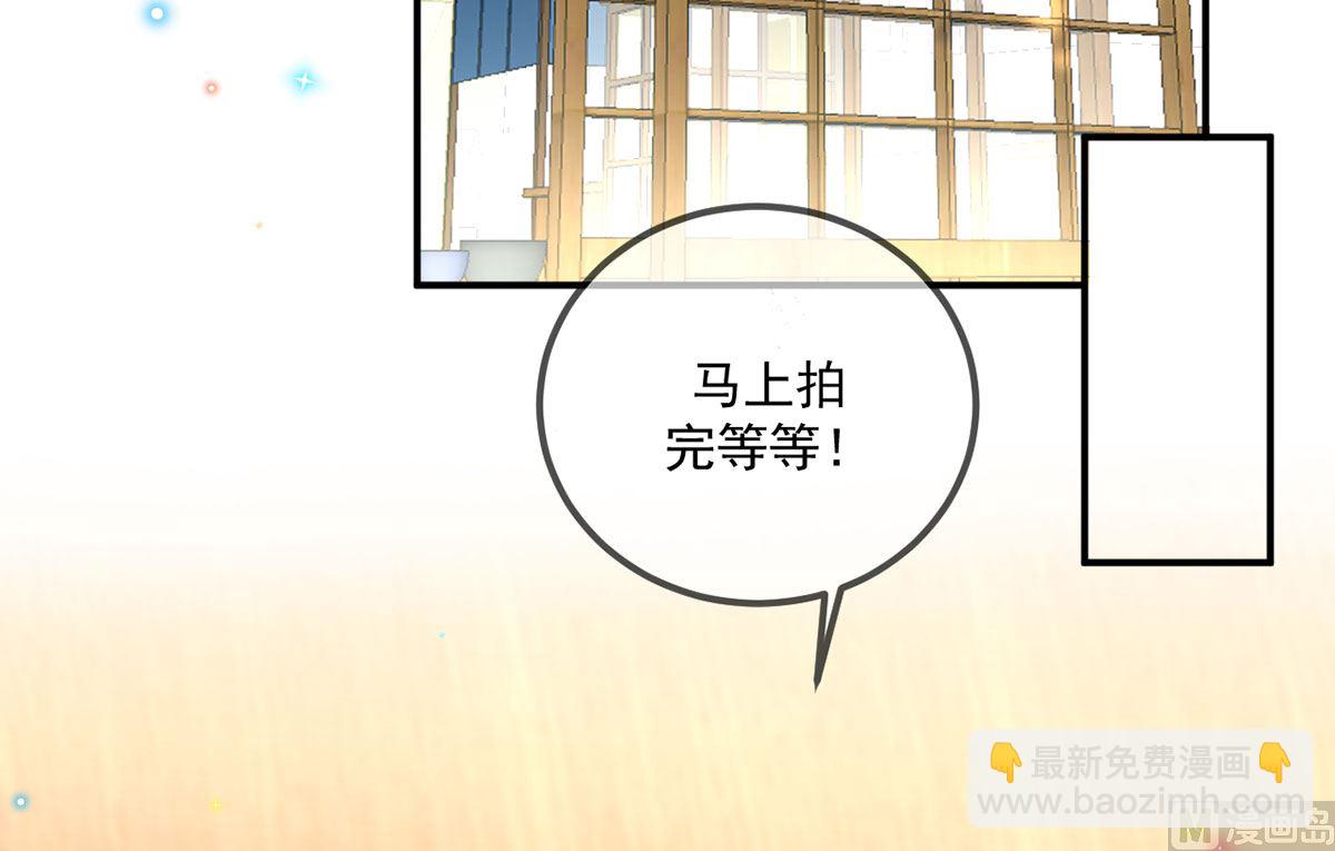 第73话 修罗场来了(1/2)-第75话