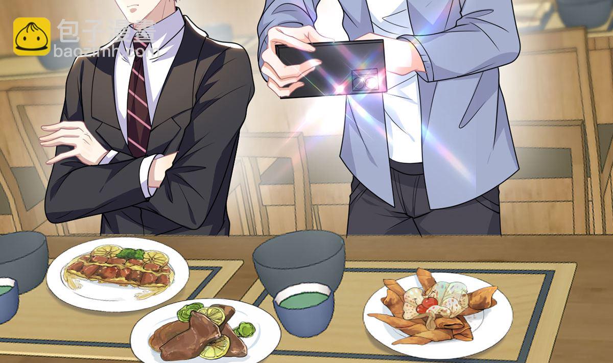 第73话 修罗场来了(1/2)-第75话