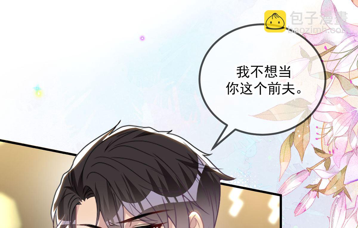 第73话 修罗场来了(1/2)-第75话