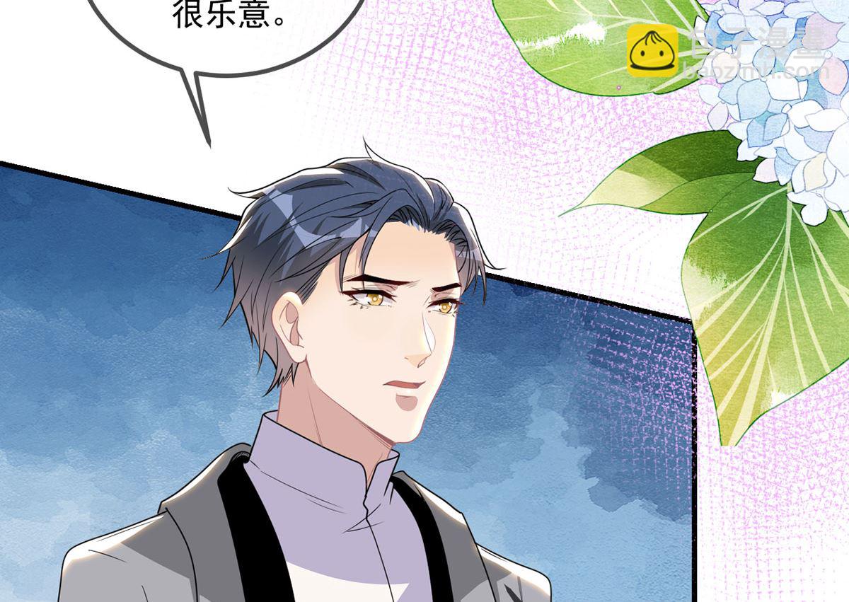 第73话 修罗场来了(1/2)-第75话