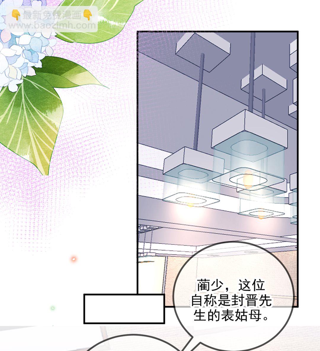 第75话 互相折磨(1/2)-第77话