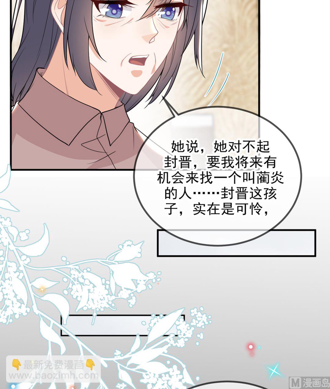 第75话 互相折磨(1/2)-第77话