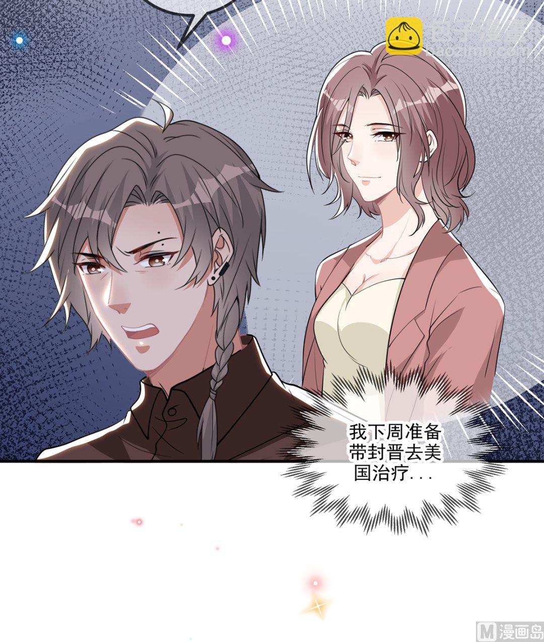 第75话 互相折磨(1/2)-第77话