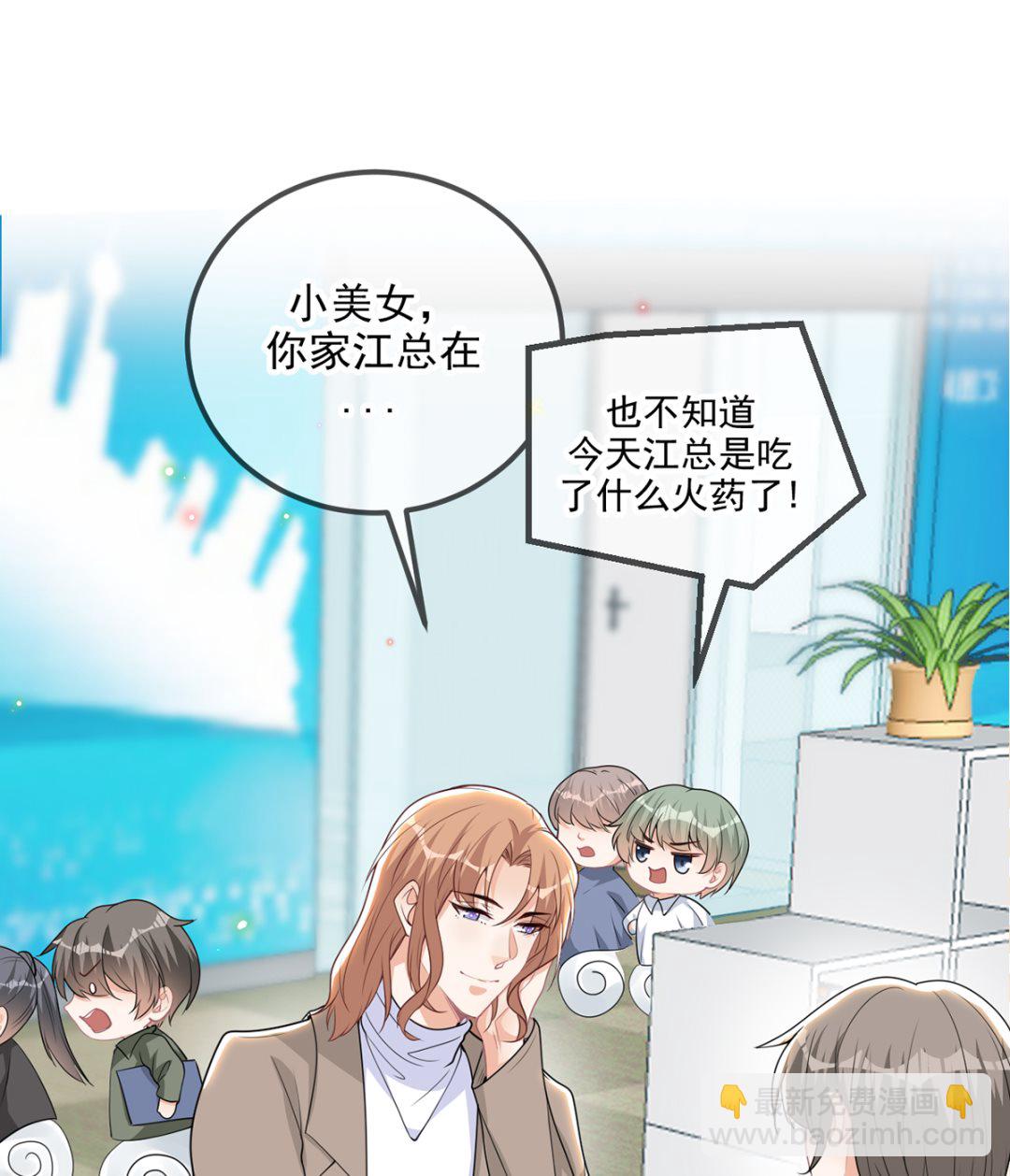 第75话 互相折磨(1/2)-第77话