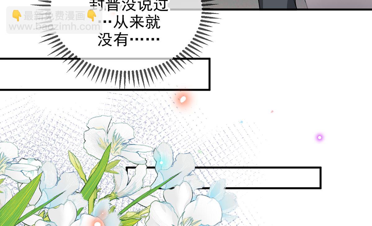 第75话 互相折磨(1/2)-第77话