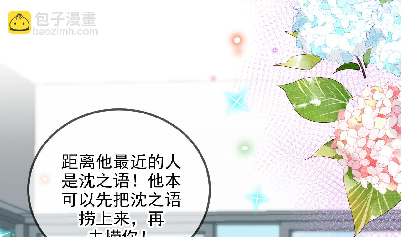 第77话 江总耍无赖(1/2)-第79话