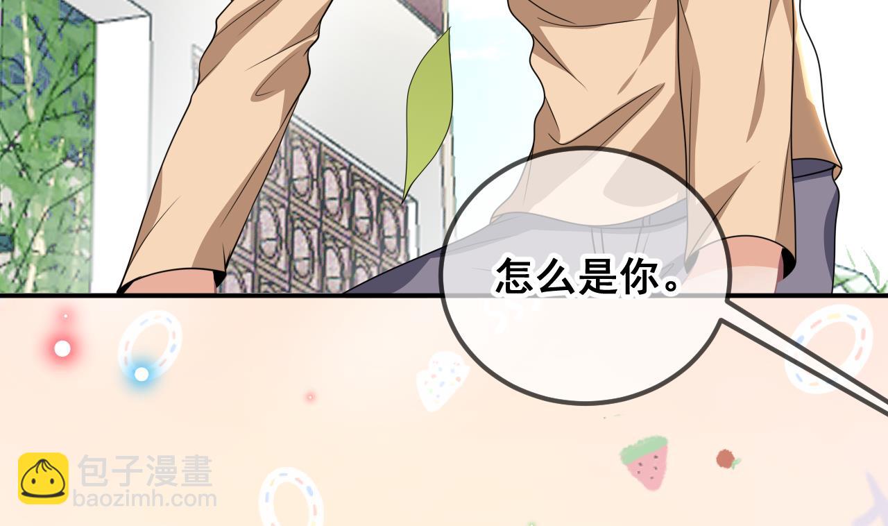 第77话 江总耍无赖(1/2)-第79话