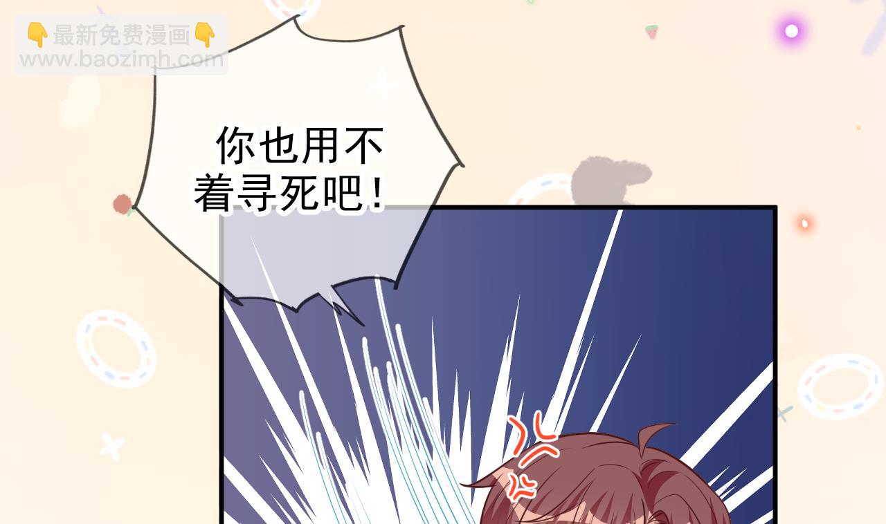 第77话 江总耍无赖(1/2)-第79话