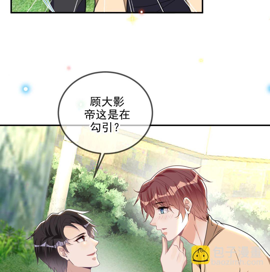 第77话 江总耍无赖(1/2)-第79话