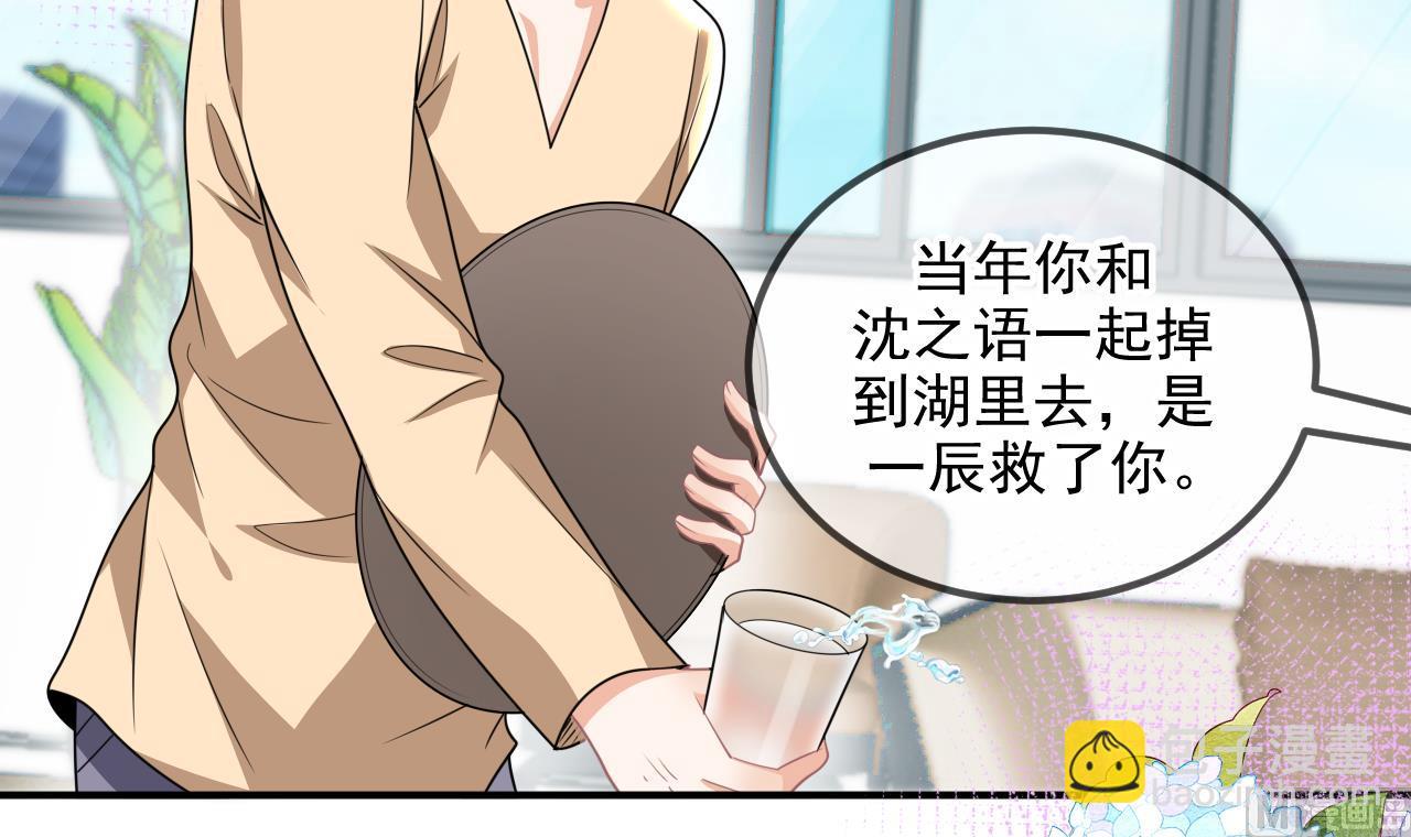第77话 江总耍无赖(1/2)-第79话