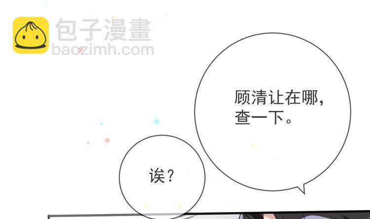 第8话 定妆照比美(1/2)-第9话