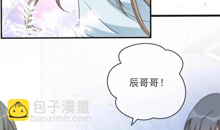 第8话 定妆照比美(1/2)-第9话