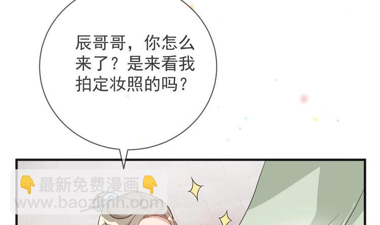 第8话 定妆照比美(1/2)-第9话