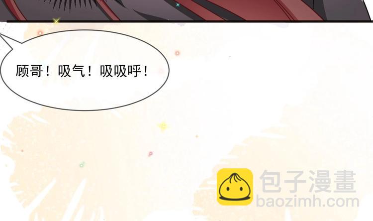 第8话 定妆照比美(1/2)-第9话