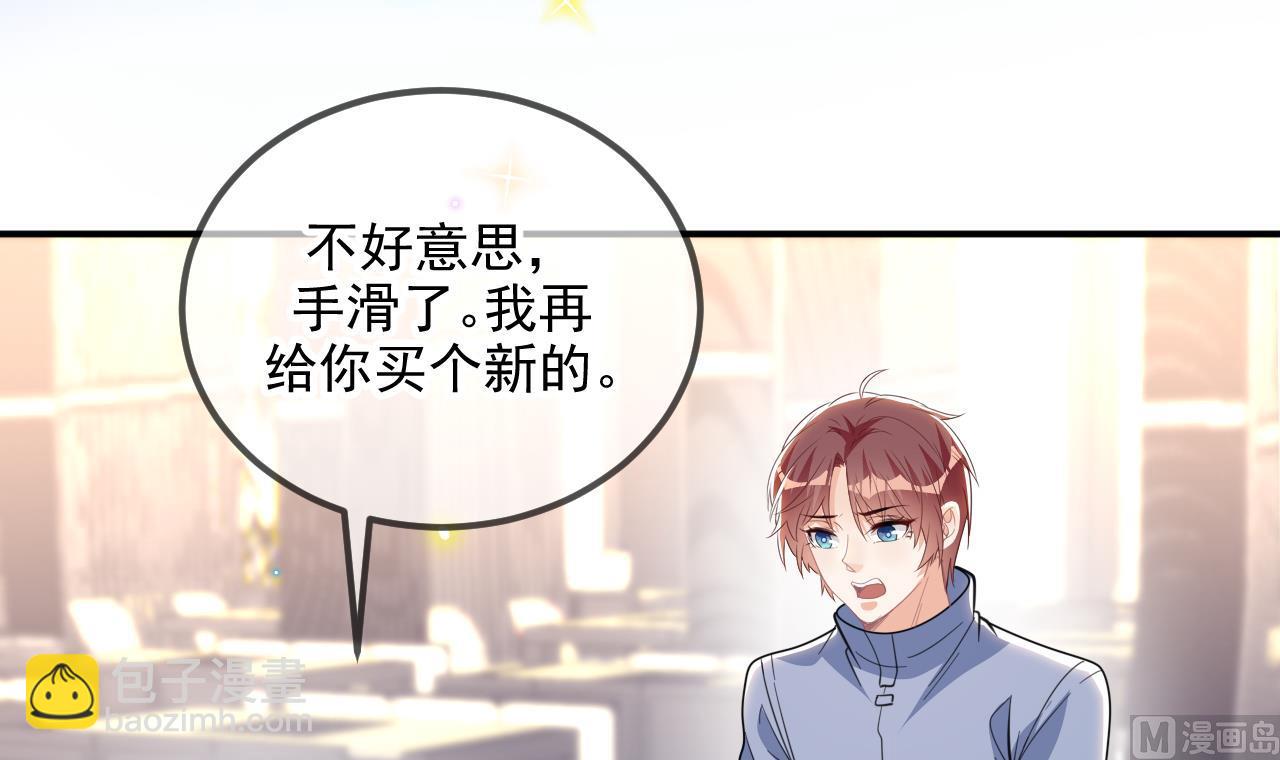 第79话 情敌见面x2(1/2)-第81话