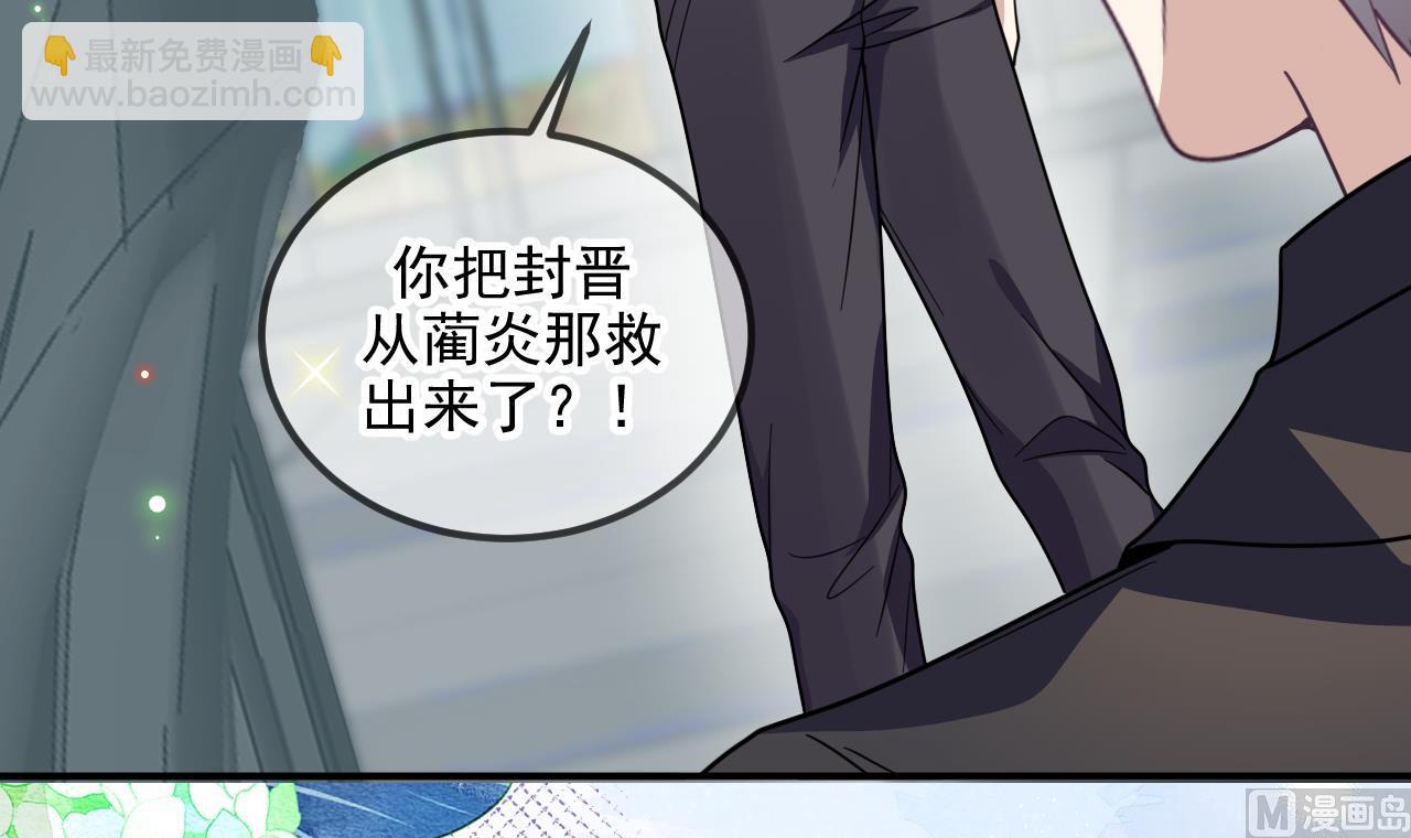第79话 情敌见面x2(1/2)-第81话